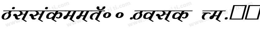 BalladeerW00-Bold Re字体转换
